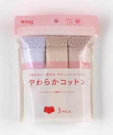Wing ショーツ 【3枚セット】 綿混(身生地部) ここちよいフィット感 やさしい肌あたり 【デイリーフィットやわらかコットン】 はきこみ丈ふかめ EC3330 ウイング／ワコール