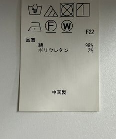 ONWARD Reuse Park 【23区】パンツ秋冬