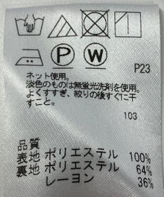 ONWARD Reuse Park 【J.PRESS】カットソー春夏