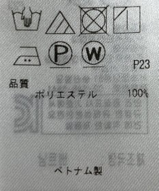 ONWARD Reuse Park 【23区】ブラウス春夏