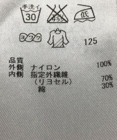 ONWARD Reuse Park 【自由区】カットソー春夏