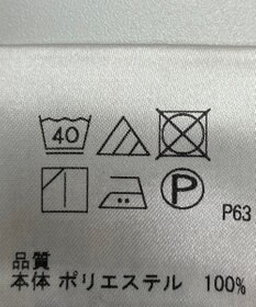 ONWARD Reuse Park 【any SiS】カットソー秋冬