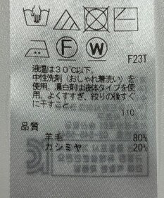 ONWARD Reuse Park 【23区】ニット秋冬