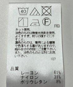 ONWARD Reuse Park 【UNFILO】カットソー春夏