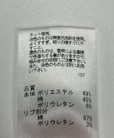 ONWARD Reuse Park 【UNFILO】ワンピース春夏