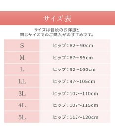 BRADELIS New York 【BRADELIS NewYork peace】すっぽりフィット綿混一分丈ショーツ25 深め 伸縮性抜群 ボーイレッグ