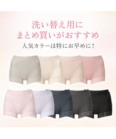 BRADELIS New York 【BRADELIS NewYork peace】すっぽりフィット綿混一分丈ショーツ25 深め 伸縮性抜群 ボーイレッグ