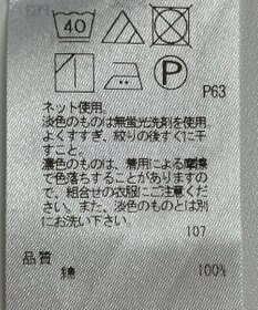 ONWARD Reuse Park 【23区】カットソー春夏
