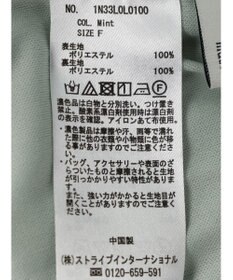 earth music&ecology シャイニーギャザースカート