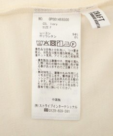 CRAFT STANDARD BOUTIQUE 2点セット/ホルターネック+ロンTee