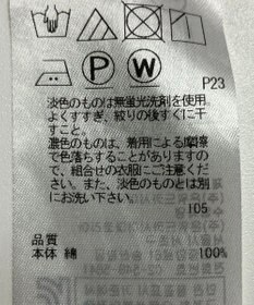 ONWARD Reuse Park 【23区】スカート春夏