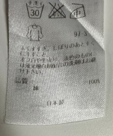 ONWARD Reuse Park 【自由区】ブラウス秋冬