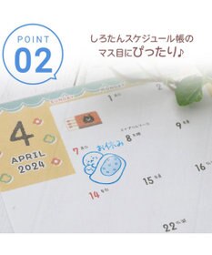 Mother garden しろたん 浸透印 スタンプコレクション 【単品】