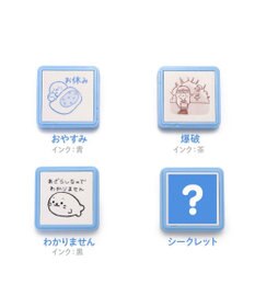 Mother garden しろたん 浸透印 スタンプコレクション 【単品】