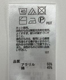 ONWARD Reuse Park 【any FAM】ニット春夏