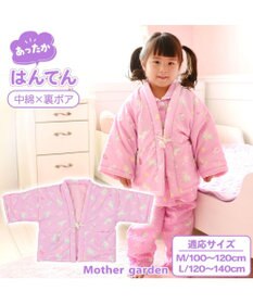 Mother garden マザーガーデン ユニコーン キッズはんてん 100～120cm / 120～140cm