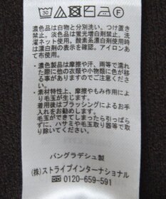 Green Parks もちやわロゴニットプルオーバー