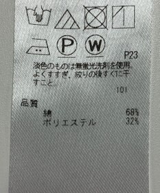 ONWARD Reuse Park 【ICB】パンツ春夏