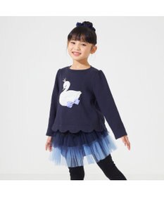 Chacott tutu skirt (kids)