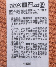 Green Parks 衿つきメッシュニットプルオーバー