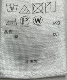 ONWARD Reuse Park 【23区】ワンピース春夏