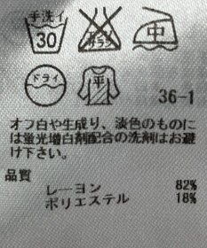 ONWARD Reuse Park 【ICB】ニット春夏