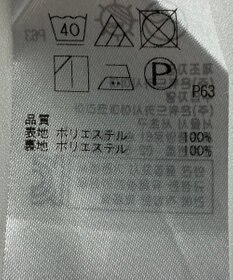 ONWARD Reuse Park 【組曲】スカート春夏