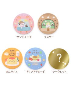 Mother garden しろたん 喫茶シロタンコースターコレクション 単品