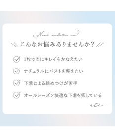 BRADELIS New York 【BRADELIS NewYork peace/接触冷感 ノンワイヤー】綿さらタッチ!ナチュラルフィットブラキャミ25 ブラデリス 補正 下着 カップ付き ブラトップ キャミソール