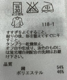 ONWARD Reuse Park 【ICB】カットソー春夏