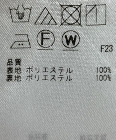 ONWARD Reuse Park 【組曲】パンツ秋冬