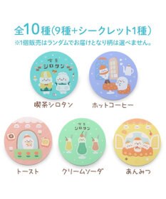 Mother garden しろたん 喫茶シロタンコースターコレクション 単品