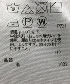 ONWARD Reuse Park 【23区】ニット秋冬