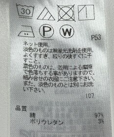 ONWARD Reuse Park 【23区】カットソー春夏