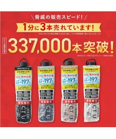 WEGO 【日傘/雨晴兼用/UVカット/日焼け対策/紫外線対策/熱中症対策】PROTECT　U