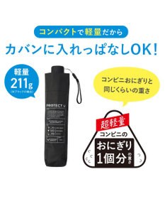 WEGO 【日傘/雨晴兼用/UVカット/日焼け対策/紫外線対策/熱中症対策】PROTECT　U