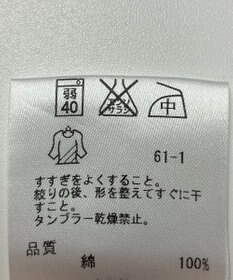 ONWARD Reuse Park 【自由区】ブラウス秋冬