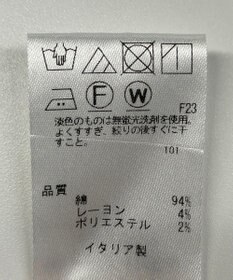 ONWARD Reuse Park 【23区】雑貨