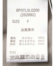 Green Parks ・ＥＬＥＮＣＡＲＥ　ＤＵＥ　チュールティアードスカート