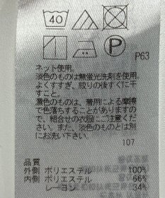 ONWARD Reuse Park 【23区】カットソー秋冬