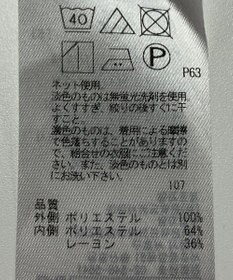 ONWARD Reuse Park 【23区】カットソー春夏