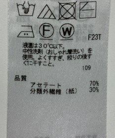 ONWARD Reuse Park 【ICB】ニット春夏