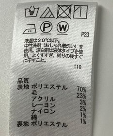 ONWARD Reuse Park 【any FAM】スカート秋冬