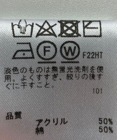 ONWARD Reuse Park 【any SiS】ニット春夏