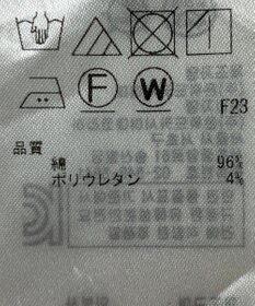 ONWARD Reuse Park 【自由区】スカート春夏