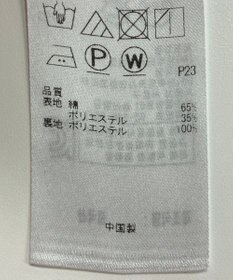 ONWARD Reuse Park 【23区】ジャケット春夏