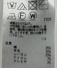 ONWARD Reuse Park 【23区】ニット秋冬