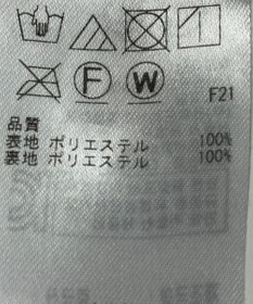 ONWARD Reuse Park 【ICB】スカート春夏