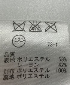 ONWARD Reuse Park 【23区】スカート春夏