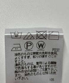 ONWARD Reuse Park KIDS【組曲】ニット春夏